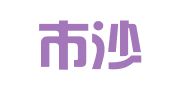 大连市沙河口区世世缘婚庆礼仪服务中心