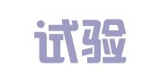 叶集试验区幸福９９婚庆礼仪策划店