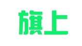 正蓝旗上都镇海龙婚庆礼仪工作室