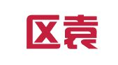 崇川区袁臻毅礼仪用品商店
