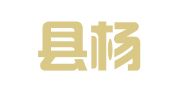 英山县杨柳镇喜盈门婚庆礼仪服务中心