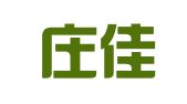 石家庄佳加翻译服务有限公司