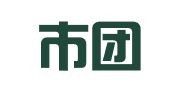 武安市团城劳务处
