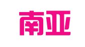 贵州南亚劳务输出公司