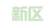 西咸新区沣东新城华龙建筑设备租赁站
