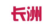 梧州长洲区永利建材租赁站