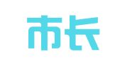 梧州市长洲区永利建材租赁站