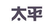 中国太平洋人寿保险股份有限公司重庆市主城中心支公司