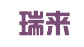 北京瑞来森会展服务有限公司
