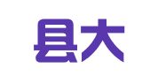 仙居县大有工商登记代理服务部