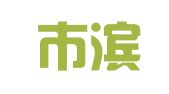 天津市滨海新区云账户王宁公关策划工作室