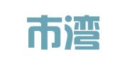 广州市湾区赋能公关活动策划有限公司