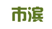 天津市滨海新区云账户庄璐公关策划工作室