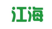 海南江海星汇公关顾问有限公司