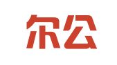 睿维尔公关顾问（北京）有限公司深圳分公司