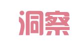 宜为洞察（上海）公关咨询有限公司