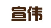 鸿博宣伟公关顾问（北京）有限公司上海分公司