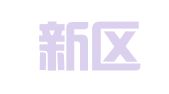 天府新区成都片区华阳欣澳广告服务部