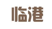 宜宾临港开发区联渊广告经营部