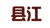 江安县江安镇大千视界广告制作经营部