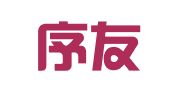 如东序友展示展览服务中心