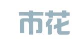 昆山市花桥镇嘉信禾展览展示服务部