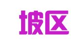 九龙坡区东程西就展览服务工作室