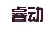 南通睿动展览展示工程有限公司