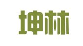 北京坤林创意展览展示有限公司南宁分公司