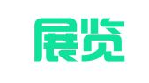 上诚展览展示（大连）有限公司