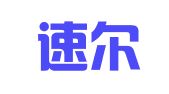 临沂速尔飞鸿快递有限公司沂南分公司