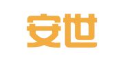 厦门安世通国际快递物流有限公司泉州分公司