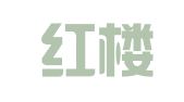 天津红楼国通快递有限公司静海分公司