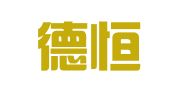 山西德恒招标代理有限公司