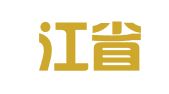 黑龙江省中晏招标有限公司