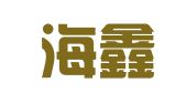 苏州海鑫建筑设备租赁有限公司