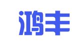 江西鸿丰招标咨询有限公司
