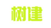 河北树建招标代理有限公司