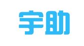 湖北宇助招标代理有限公司