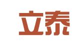 山东立泰招标代理有限公司