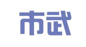 成都市武侯区鼎丰架料租赁站