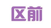 惠山区前洲安兴脚手架租赁站