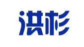山西洪杉招标代理有限公司
