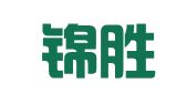 山东锦胜招标代理有限公司