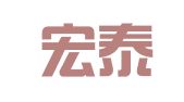 河南宏泰招标代理有限公司