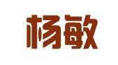 广州杨敏设计策划有限公司