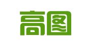 广州高图建筑设计有限公司