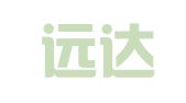 博山远达印刷厂