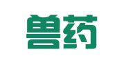 江西兽药厂印刷分厂
