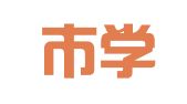 太原市学友印刷厂